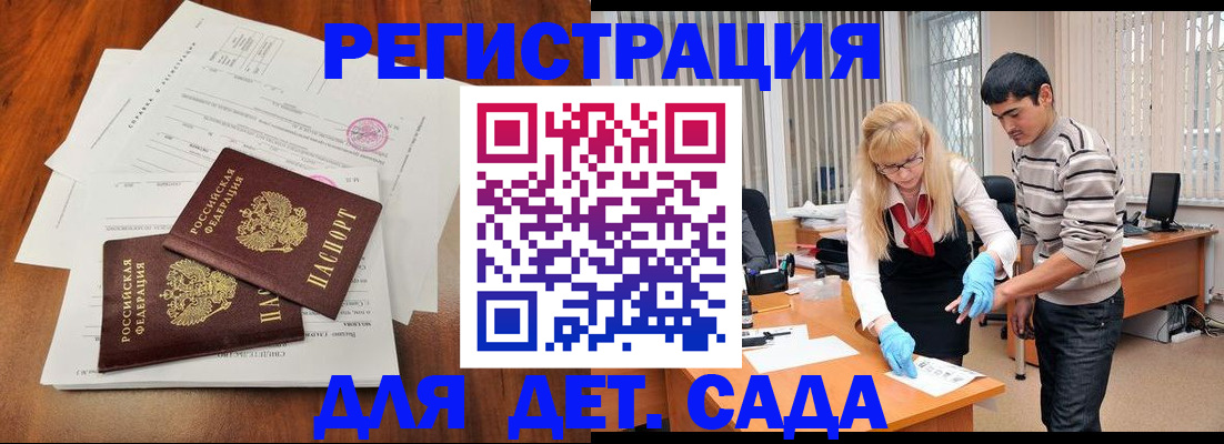 форма 3 в Пестово
