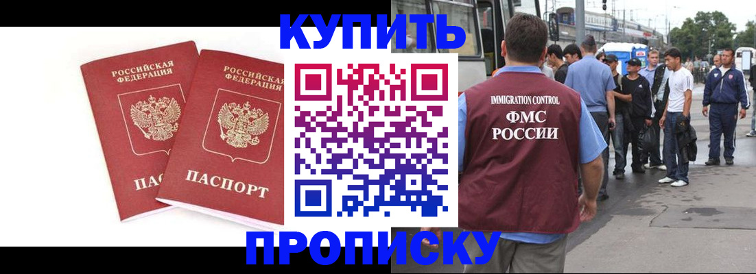 форма 3 в Пестово