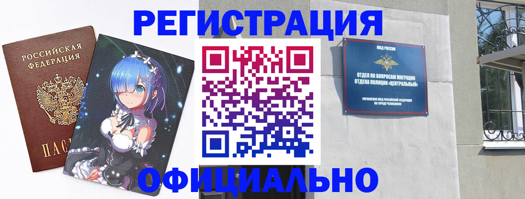 временная регистрация поиск в Пестово