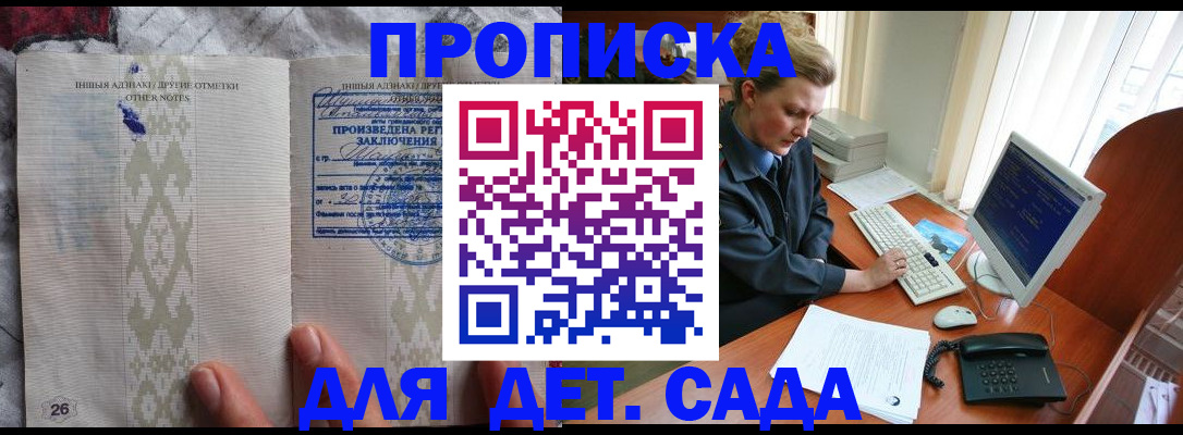 временная регистрация поиск в Пестово