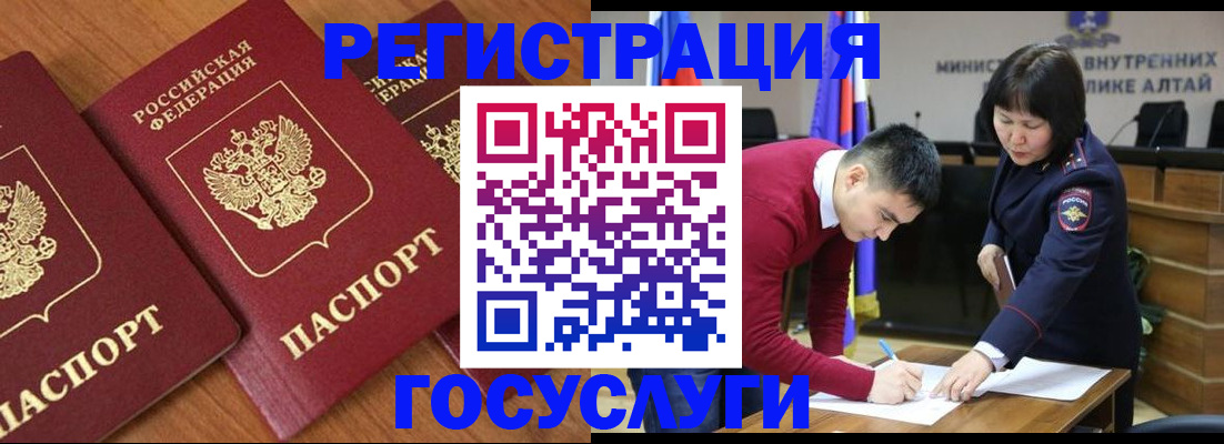 форма 3 в Пестово